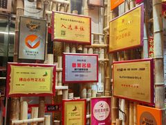 -尚竹阁冬瓜盅·18年地标美食(平洲店)