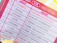 游乐设施-广州都市观光巴士(粤陶巴)