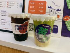 -炖物24章·顺时轻养茶(杭州保利时光里店)