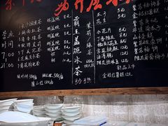 -東茅街茶馆