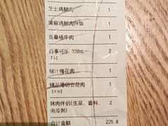 -新石器烤肉(马鞍山印象汇店)