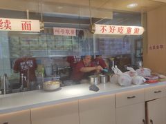-十八梯邓凳面(大坪正街店)