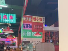 -明腾壹间茶餐厅(新都会花园广场店)