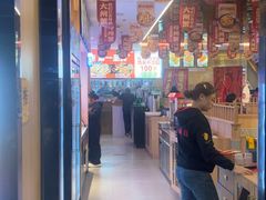 -叁宝烤肉• 西安烧烤(凤城十二路店)