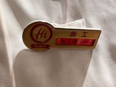 -海底捞火锅(让胡路万达店)
