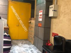 -汉巴味德(大悦城店)
