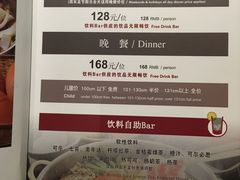 菜单-MoMo牧场·寿喜烧专门店(长泰广场店)