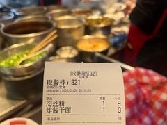 -公交新村粉店(赤岗冲店)