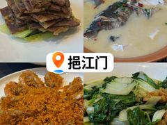 -海鸿荟·沿江菜(中山北路店)