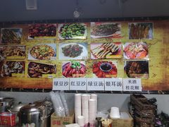 -小民大排档(光谷店)