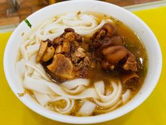 猪手粉-味然香(起义路店)