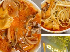 -四里沙茶面(湖滨四里店)