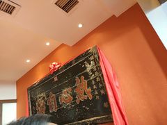 -山西会馆·晋菜·晋商宴·牌匾博物馆(胜利东街店)