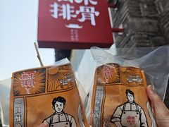 -庙东排骨(老门东店)