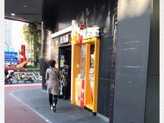 -麦当劳(四川北路店)