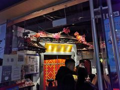 门面-浩海火烧云傣家菜(京广店)