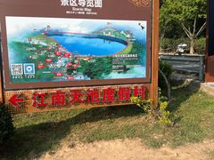 -江南天池
