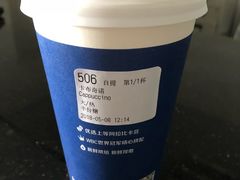 -瑞幸咖啡(平安滨江金融中心店)