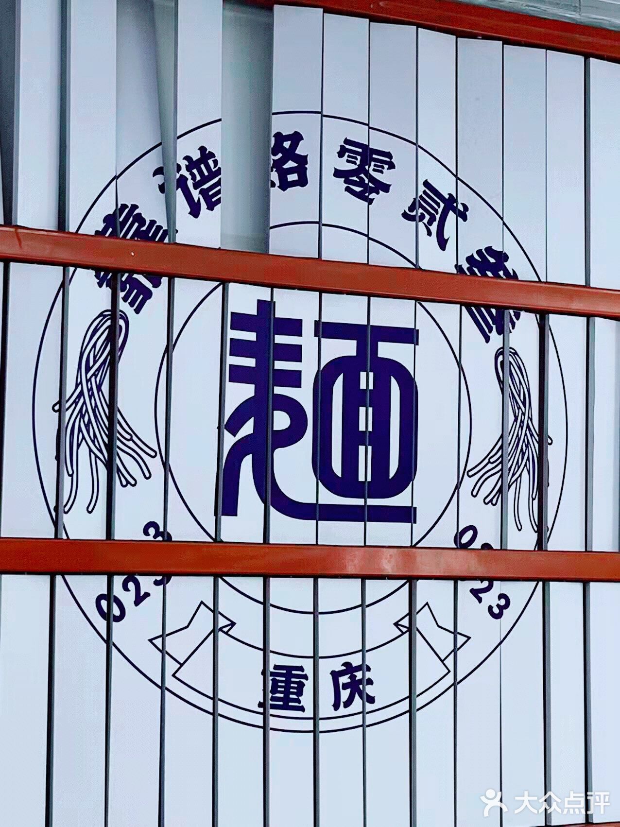 深夜食堂｜一家营业至凌晨的宝藏小面馆