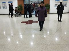 -天津市第一中心医院(复康路院区)