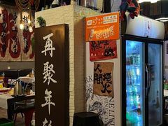 -年轮烧烤·羊蝎子·烤鱼(星湖街店)