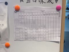 -樱花国际日语(人广中心)