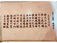 -壹零贰小馆(桂城石啃店)