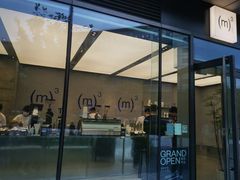 门面-CUBIC3三立方咖啡(凌空SOHO店)