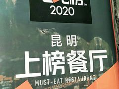 -李记 河口老字号越南小卷粉