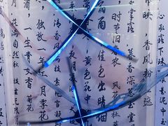 -成都银泰城