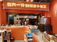 -南浦洞烤肉·新世界版(奥体店)