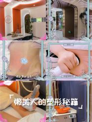 -Lily纤美·科技减脂中心