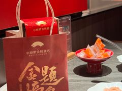 -小厨娘金榜题名(夫子庙秦淮河店)