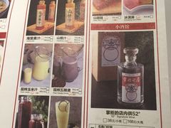 -掌柜的店·河南菜(新天地店)