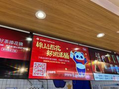 -茶百道(盛京大奥莱店)