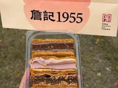 -詹记桃酥(百盛店)