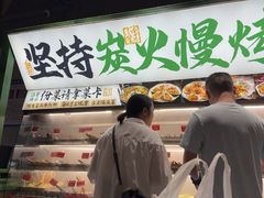 -李不管把把烧(天府三街店)
