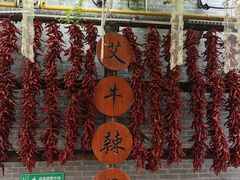 -永兴坊