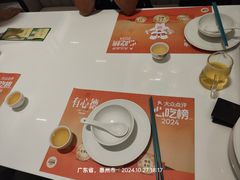-有心德(隆生店)