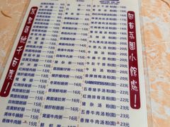 -荔园小馆(园岭新村二期店)