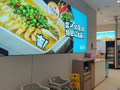 -半天妖烤鱼(诺德广场店)