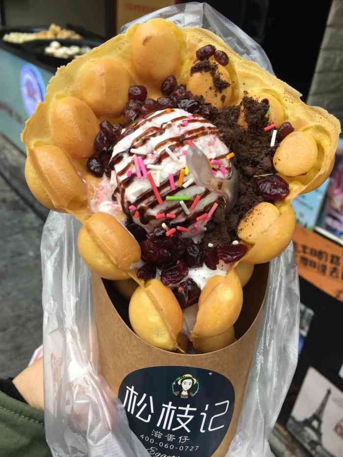 松枝记(芙蓉街店)-"要了一个草莓味的,味道还可以,不过17元.