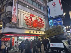 -心斋桥