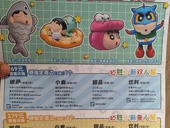 -必胜客(双榆树店)