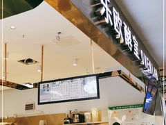 -OVEN LAB乐欧酵室(裕华万达店)