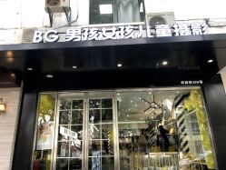 -男孩女孩亲子儿童摄影(真实客照店)