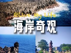 -柱状节理带