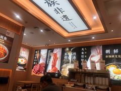 -银泰百货(北京大红门店)