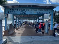 -东平洲海岸公园