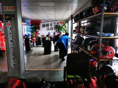 -锐擎卡丁车主题乐园(郊野公园店)